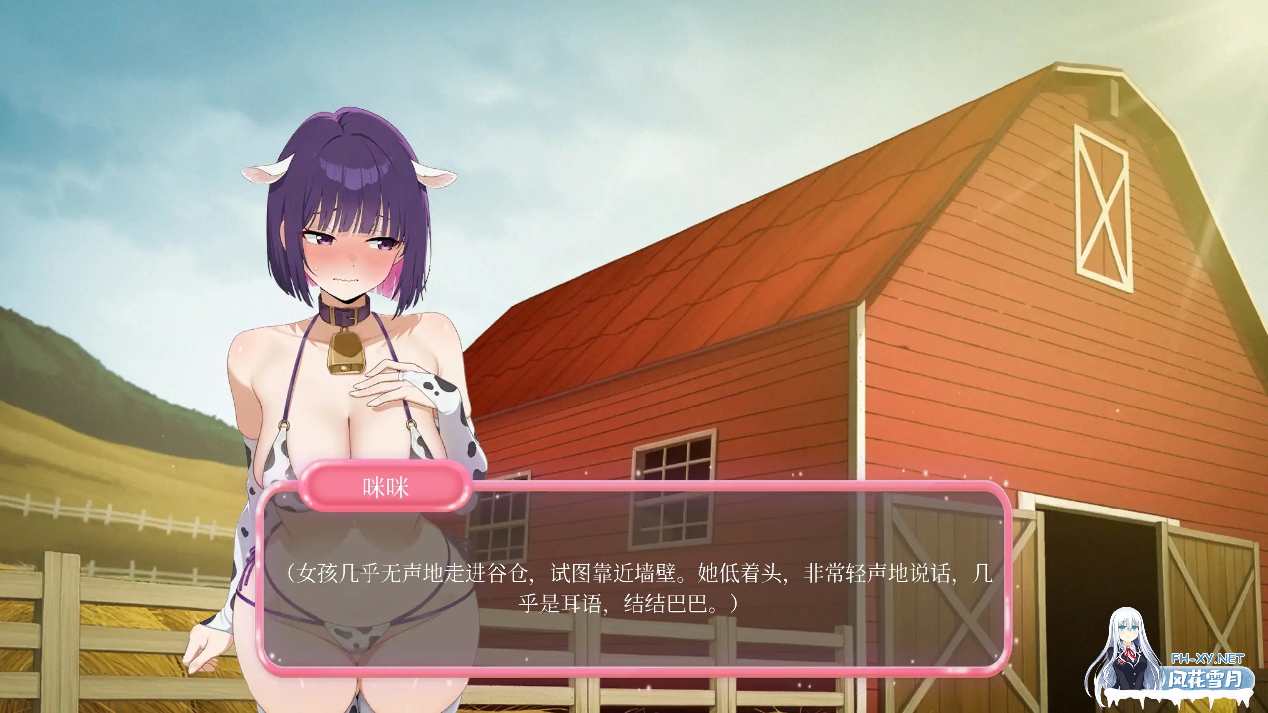 [SLG/2D/STEAM官中/福瑞/巨乳/步兵]奶娘性奴农场/COWGIRL SEX FARM[PC/920M]-15.jpg