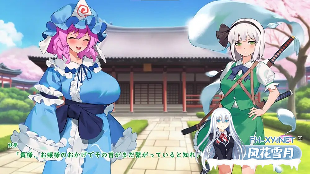 [ADV/生肉/东方Project/中出/乳交/奴仆/雌堕][RJ01059680/MilkEmpire社团]亡灵公主，意想不到的主人/亡霊の姫と思いがけないご主人様/The Ghost Princess and Unex...-5.jpg