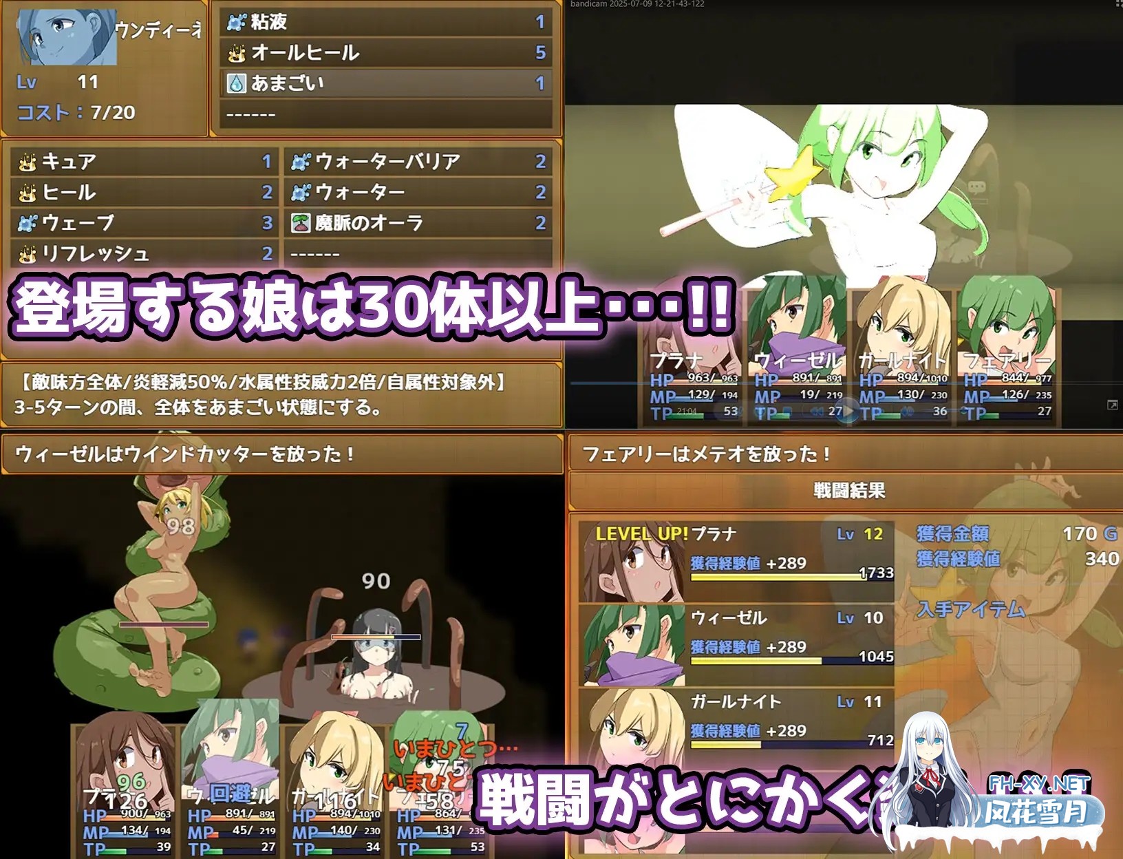 [RPG/AI汉化/死库水/幻想/小便/触手/扶她/更新][RJ01426918/藤札社团]エロ魔物娘∼LEGEND∼/エロッ娘モンスターズ ∼LEGEND∼[Ver2.0+礼包码][PC+安卓/2.9G]-7.jpg