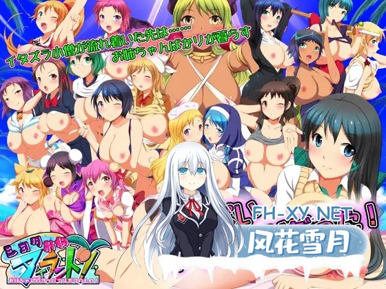 [RPG/精翻汉化/全动态/神级开大车][RJ282454/ナップルミル社团]正太岛~姐姐们都怀上我的孩子吧/ショタおねアイランド! -お姉ちゃんのオッパイはボ...-5.jpg