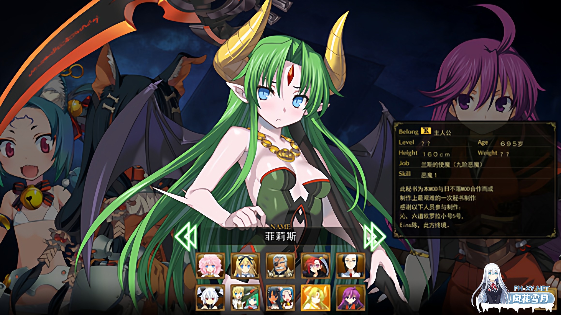 [日系ADV神作]动态 兰斯Rance R10全系列个人MOD版 V0.62-5.jpg