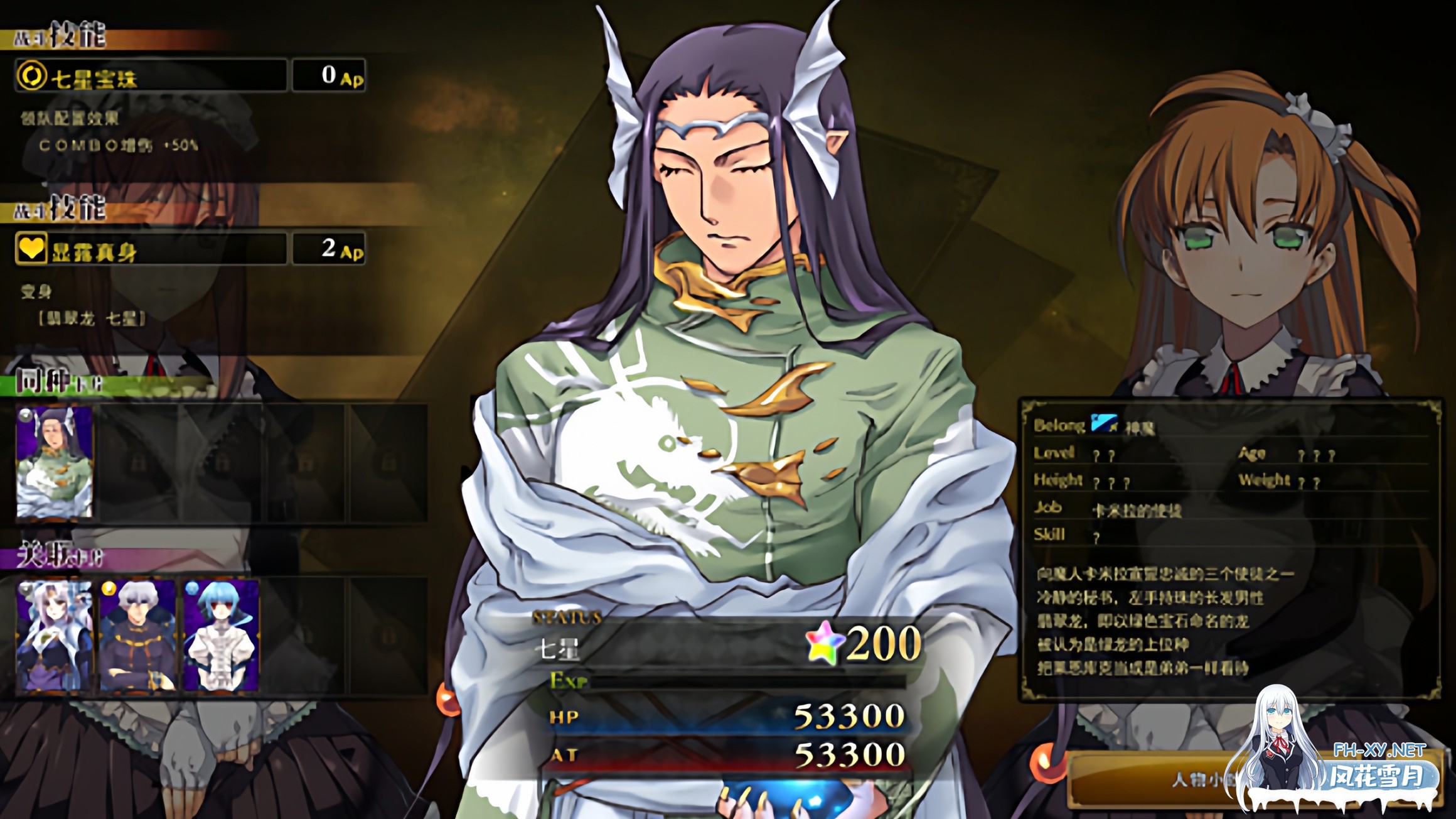 [日系ADV神作]动态 兰斯Rance R10全系列个人MOD版 V0.62-9.jpg