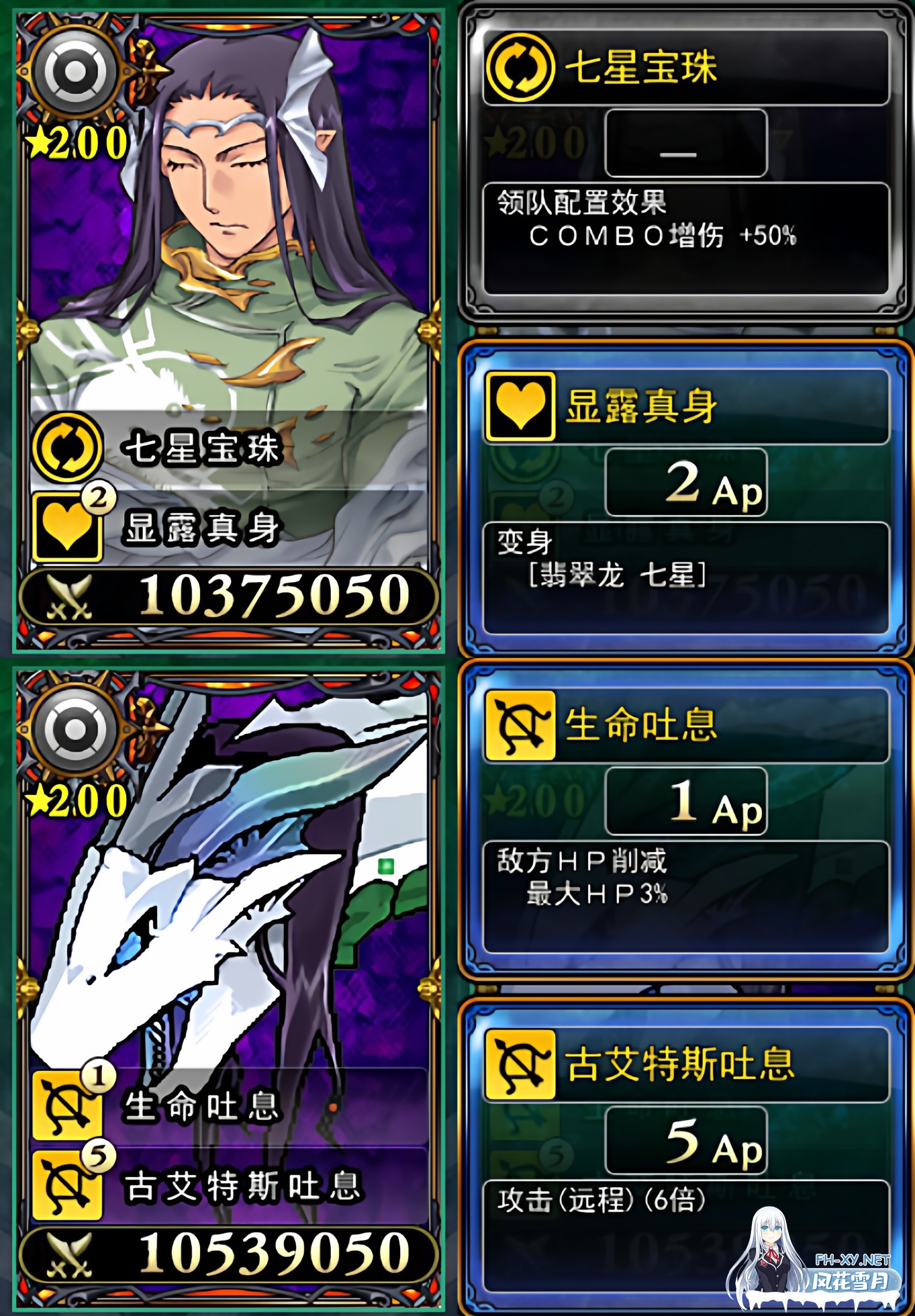 [日系ADV神作]动态 兰斯Rance R10全系列个人MOD版 V0.62-10.jpg