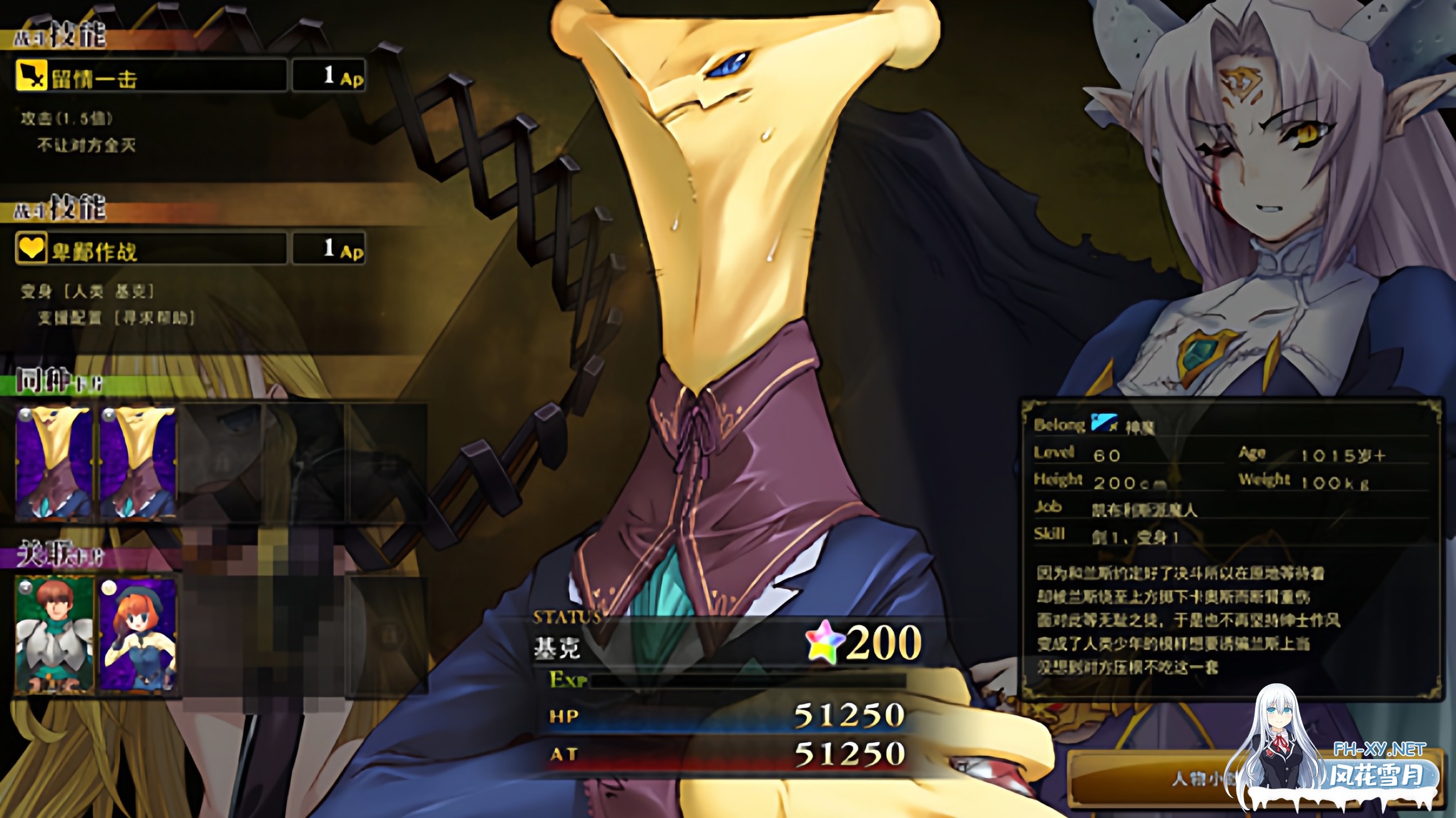 [日系ADV神作]动态 兰斯Rance R10全系列个人MOD版 V0.62-11.jpg