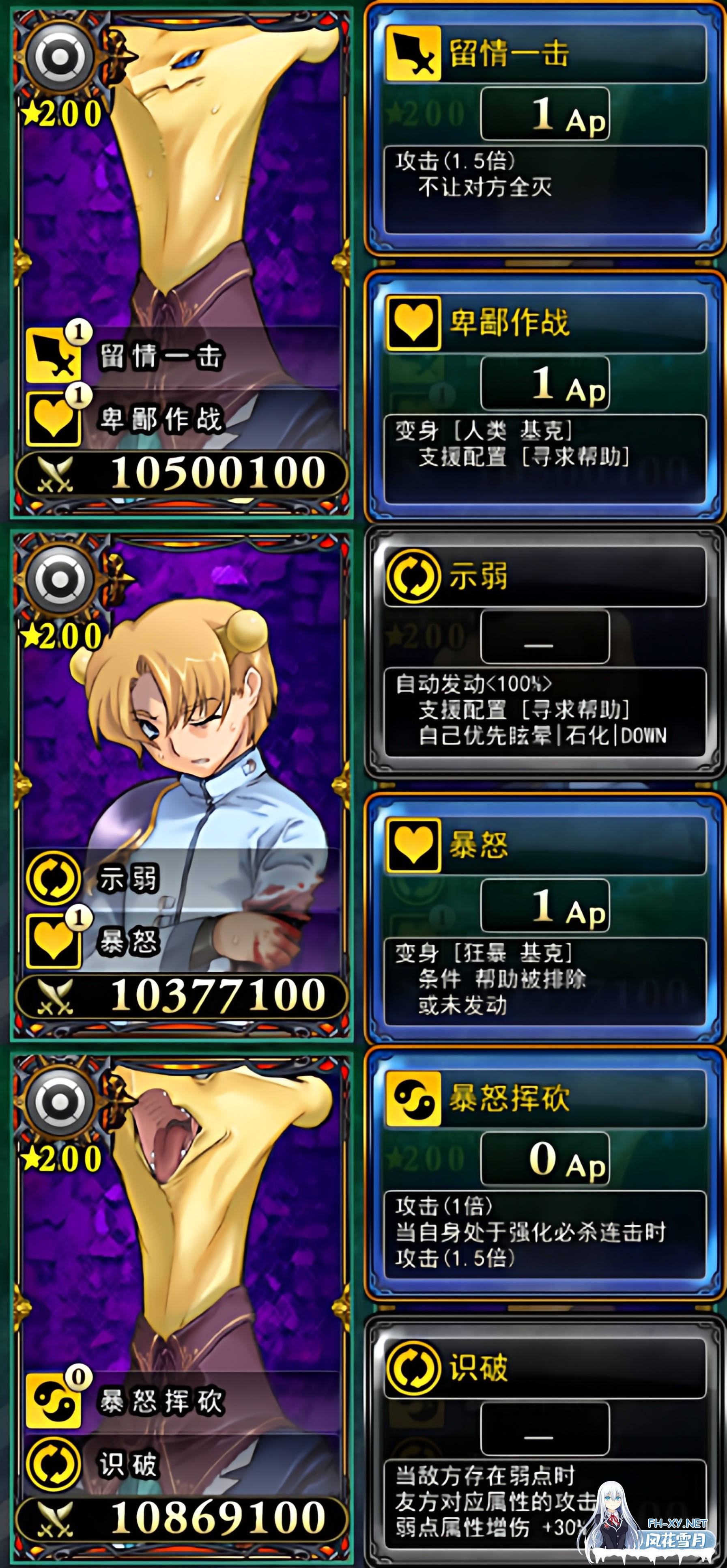 [日系ADV神作]动态 兰斯Rance R10全系列个人MOD版 V0.62-12.jpg