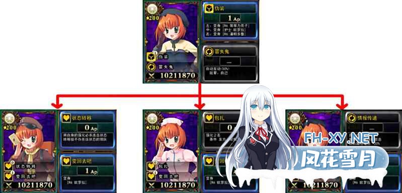 [日系ADV神作]动态 兰斯Rance R10全系列个人MOD版 V0.62-14.jpg