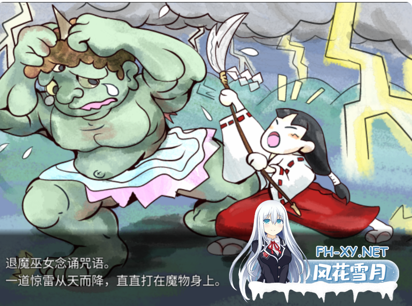 PC[重口步兵RPG异种奸动态战斗H]重生之退魔巫女 蘇る退魔巫女(仮)Steam官中步兵+全CG存档[1.15G]-5.png