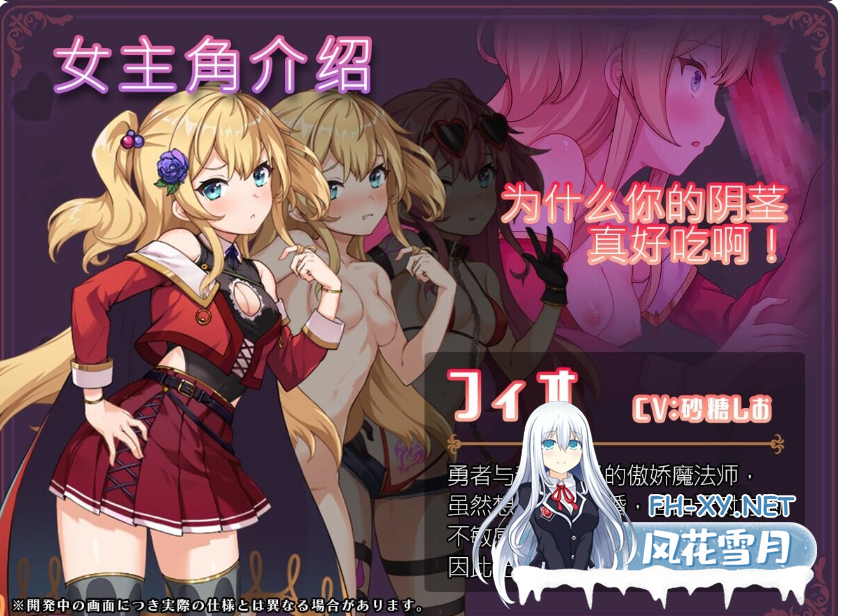 PC[催眠调教RPG人妻寝取NTR]异世界转移催眠NTR~S级美少女人生破灭计划~V1.0.7 内嵌汉化+全CG存档[2.4G]-5.png