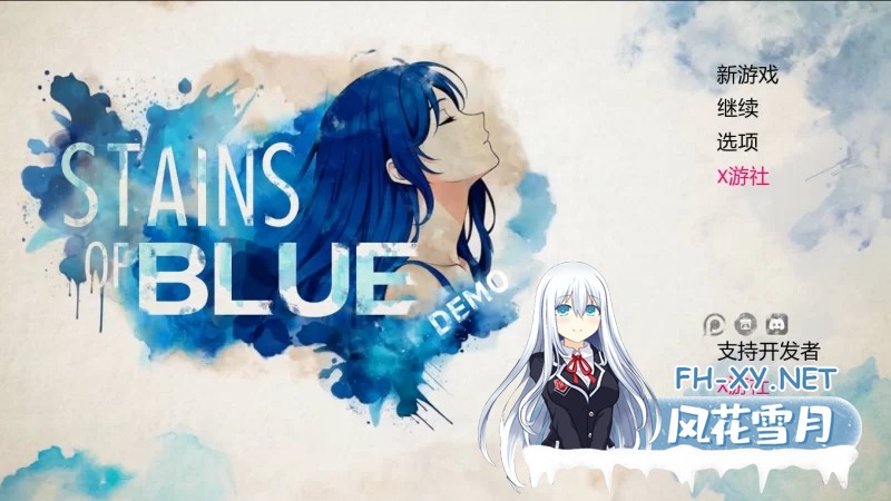 [SLG/AI汉化/PC+安卓] 蓝色污渍/Stains of Blue Demo Ver1.4b AI汉化步兵 [1.1G]-5.jpg
