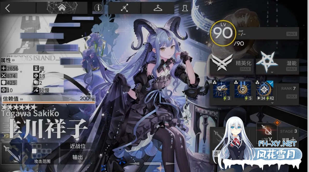 [二游破解/一键端] 明日方舟 Ver2.6.41 天机阁单机一键端 [带mujica联动/全角色/全皮肤/抽卡/可MOD] [23G]-13.jpg