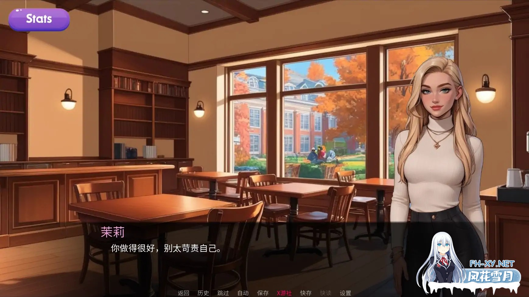 [SLG/AI汉化/2D/动态/AI作画/更新]交际线/Crossed Lines [Update 6][PC+安卓/610M]-6.jpg