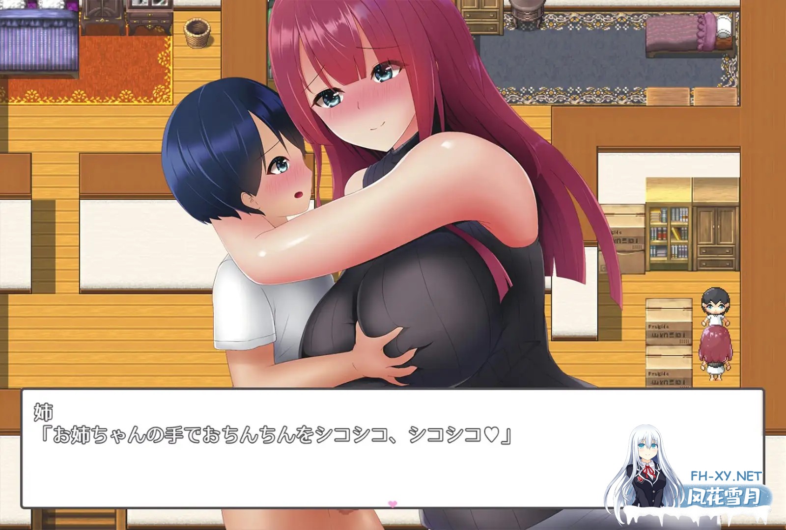 [RPG/机翻/正太/巨乳][RJ404677/ryoheyLab.社团]暑假和姐姐的H~千万不要被发现哦/ないしょエッチ ～家の中でバレないように、お姉ちゃんとエッチしち...-5.jpg