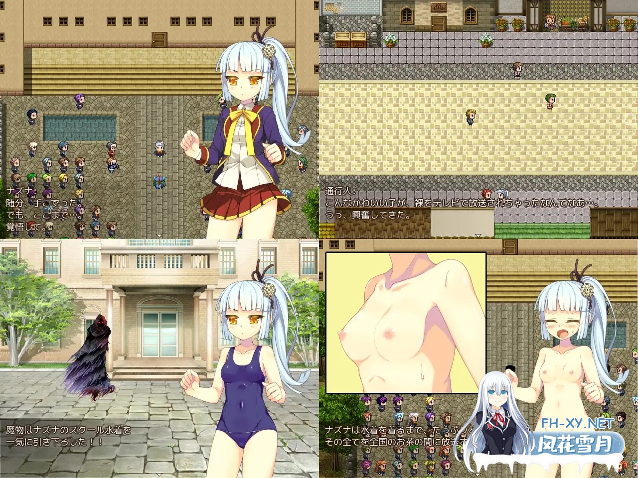 [RPG/AI汉化/羞辱/露出/兽耳]あぶらそば日和 系列合集[共13部][PC/2.78G]-7.jpg