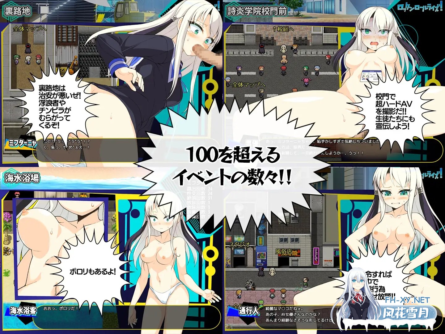 [RPG/AI汉化/羞辱/露出/兽耳]あぶらそば日和 系列合集[共13部][PC/2.78G]-28.jpg