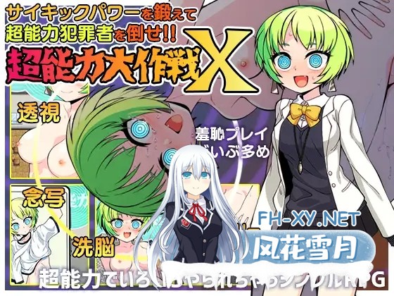 [RPG/AI汉化/羞辱/露出/兽耳]あぶらそば日和 系列合集[共13部][PC/2.78G]-30.jpg