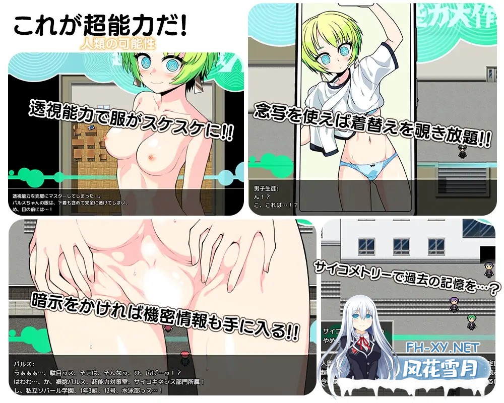 [RPG/AI汉化/羞辱/露出/兽耳]あぶらそば日和 系列合集[共13部][PC/2.78G]-31.jpg