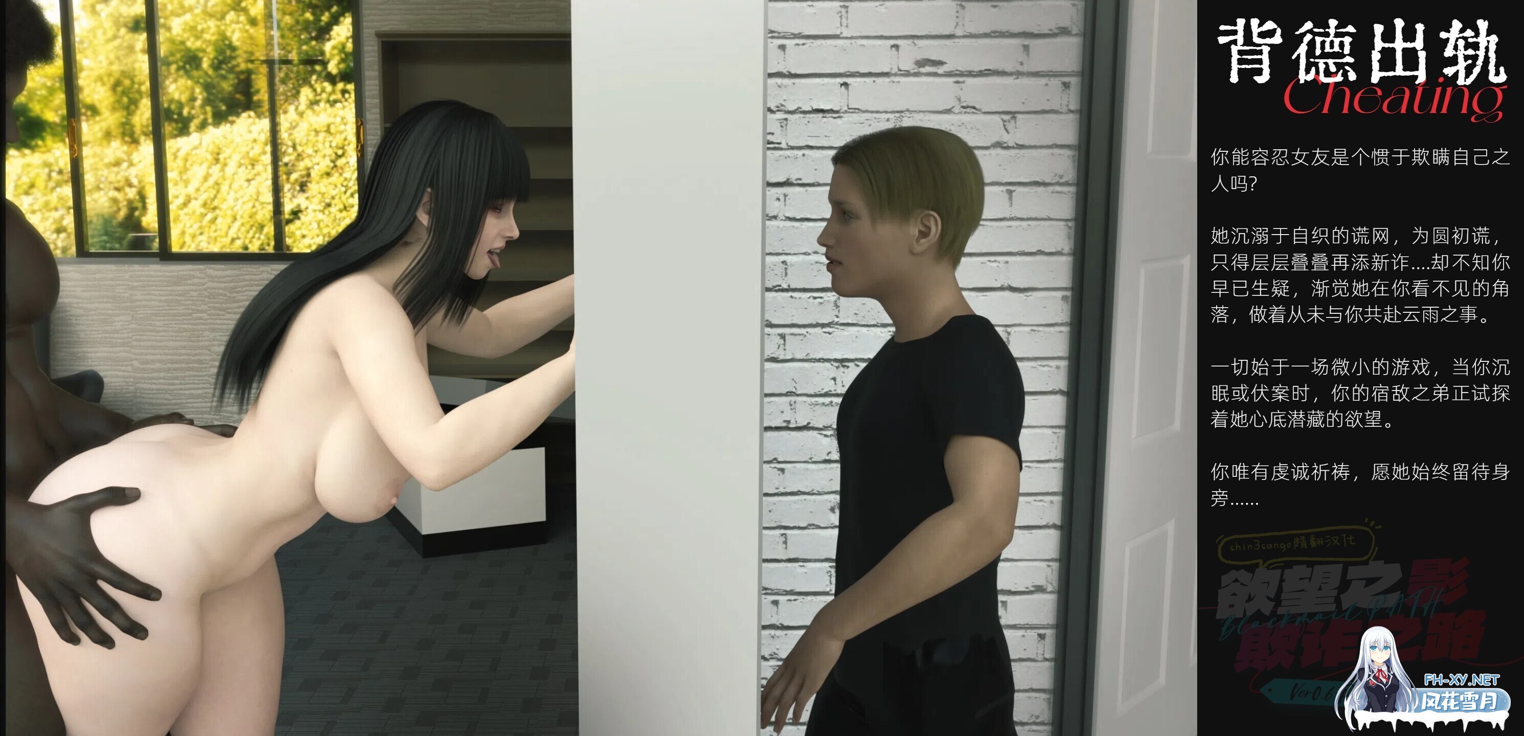 [SLG/精翻汉化/步兵/动态/多P/口交/更新]渔网之影/Shadow Of Desire[Ver0.70][PC/16.7G]-1.jpg