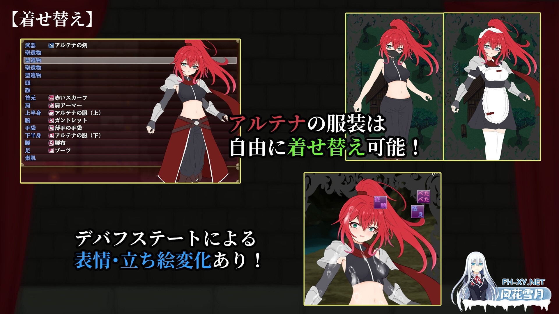 [RPG/汉化]极乐竞技场～被淫纹封印的最强剑姬/エクスタシーアリーナ～淫紋に封じられし最強剣姫～ AI汉化版[PC/1.2G]-2.jpg