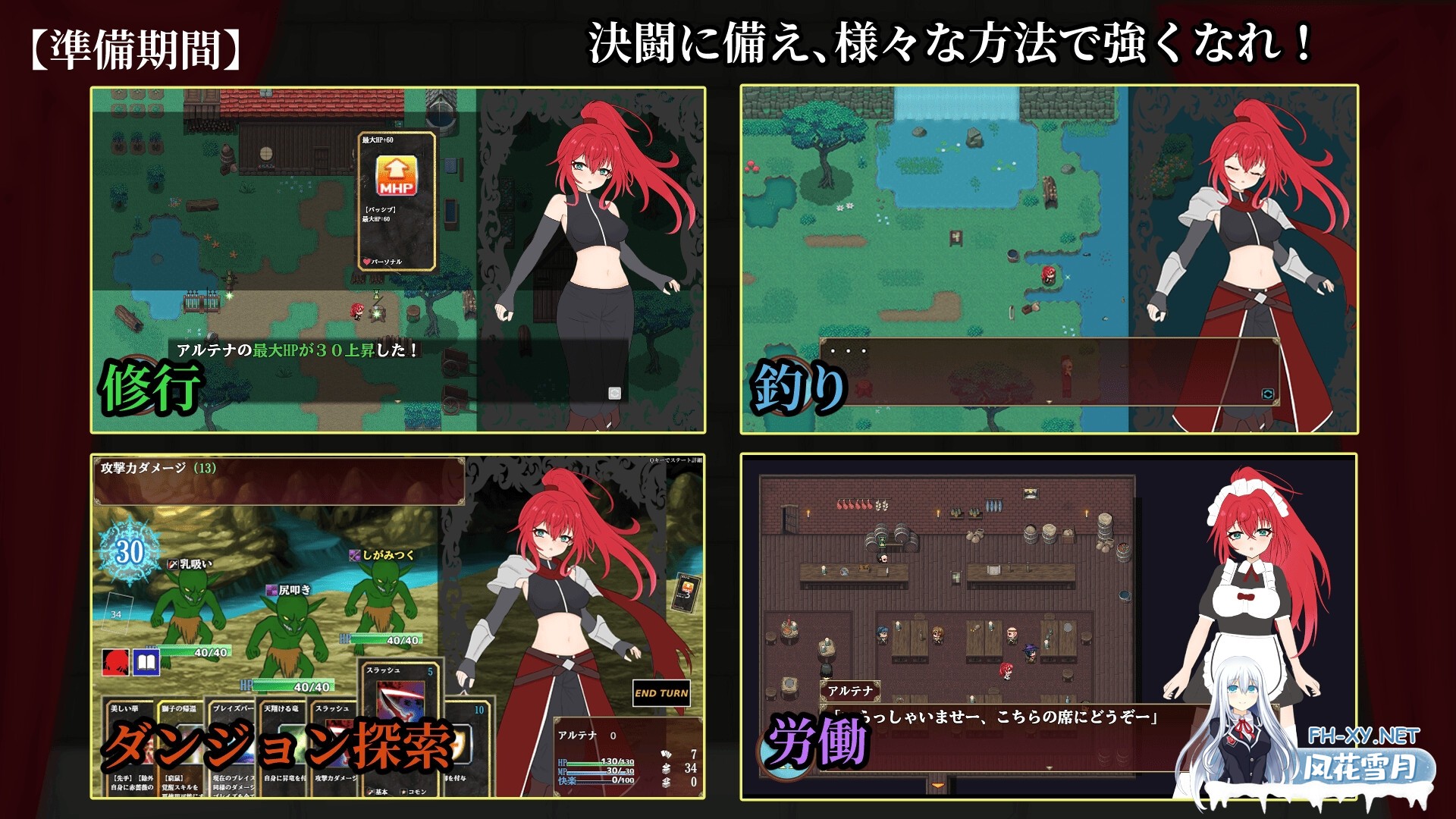 [RPG/汉化]极乐竞技场～被淫纹封印的最强剑姬/エクスタシーアリーナ～淫紋に封じられし最強剣姫～ AI汉化版[PC/1.2G]-4.jpg