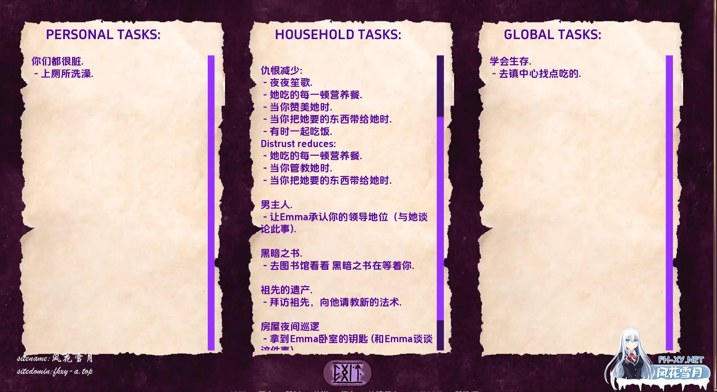 欲望与权力 (11).jpg