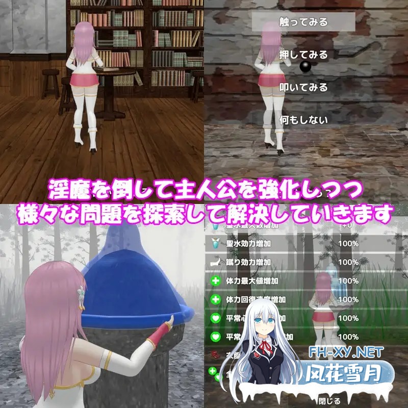 [ACT/官中/3D/战斗H/女同/触手/异种X/更新][RJ01313544/アガシー魂社团]圣女堕为淫魔之时/聖女は淫魔の時を[Ver1.2.1+自带全回想][PC/1.60G]-3.jpg