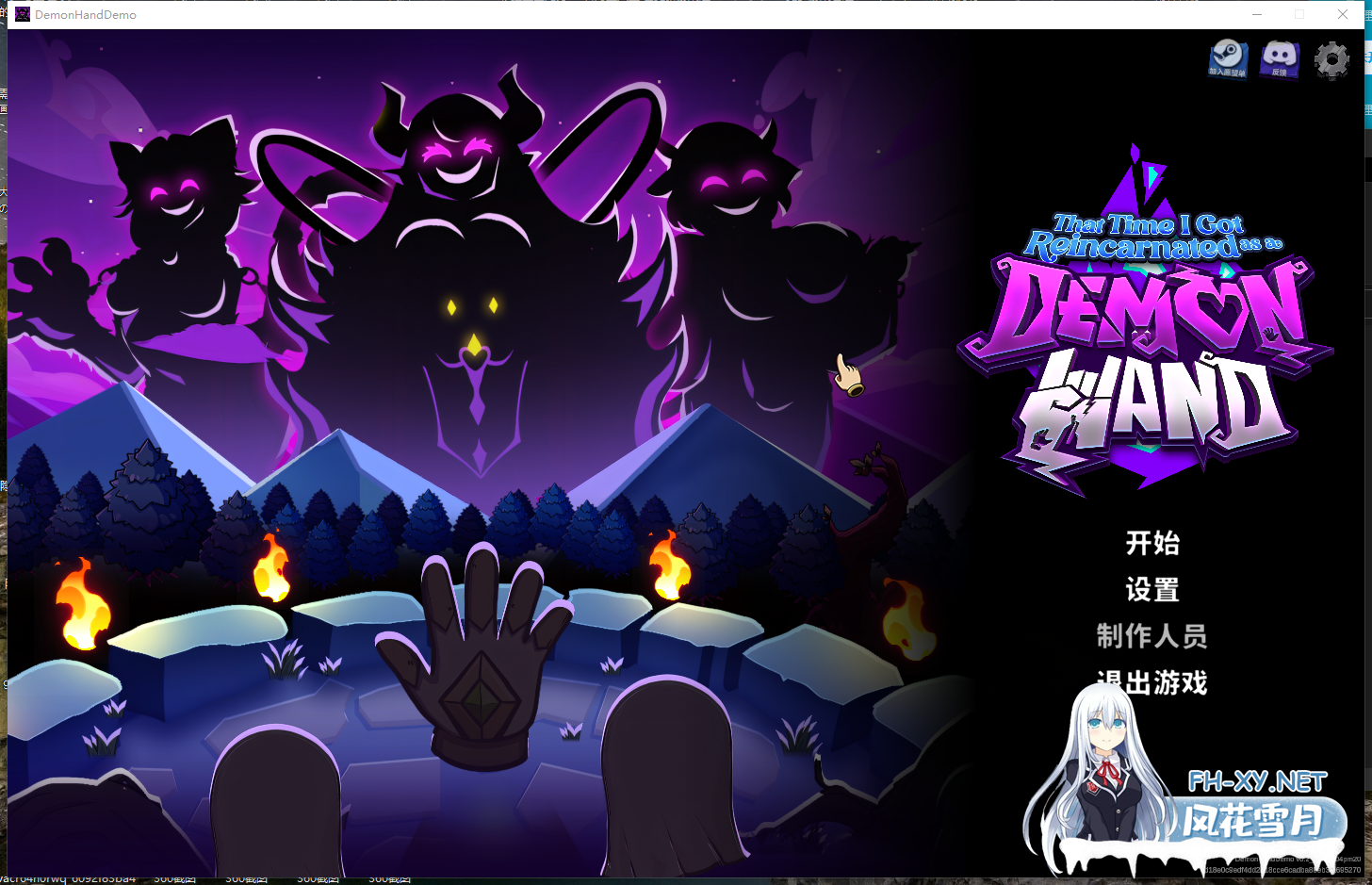 PC[肉鸽策略战斗SLG异种奸]关于我转生成为变态手的那档事~V0.2 官中动态步兵版[2.1G]-8.png