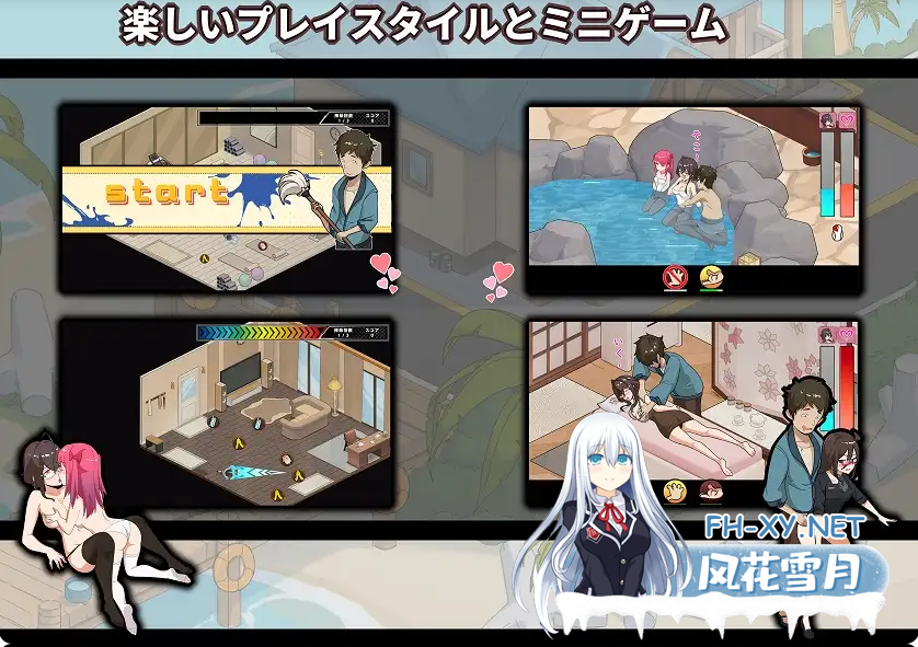 PC推荐[沙盒盗摄偷窥SLG人妻寝取]蘑菇岛打工日记 ～NTR客房的秘密~V1.01官中动态正式版+CG存档～类似NTR护身术道场！[1.6G]百度/迅雷/夸克/UC-6.png