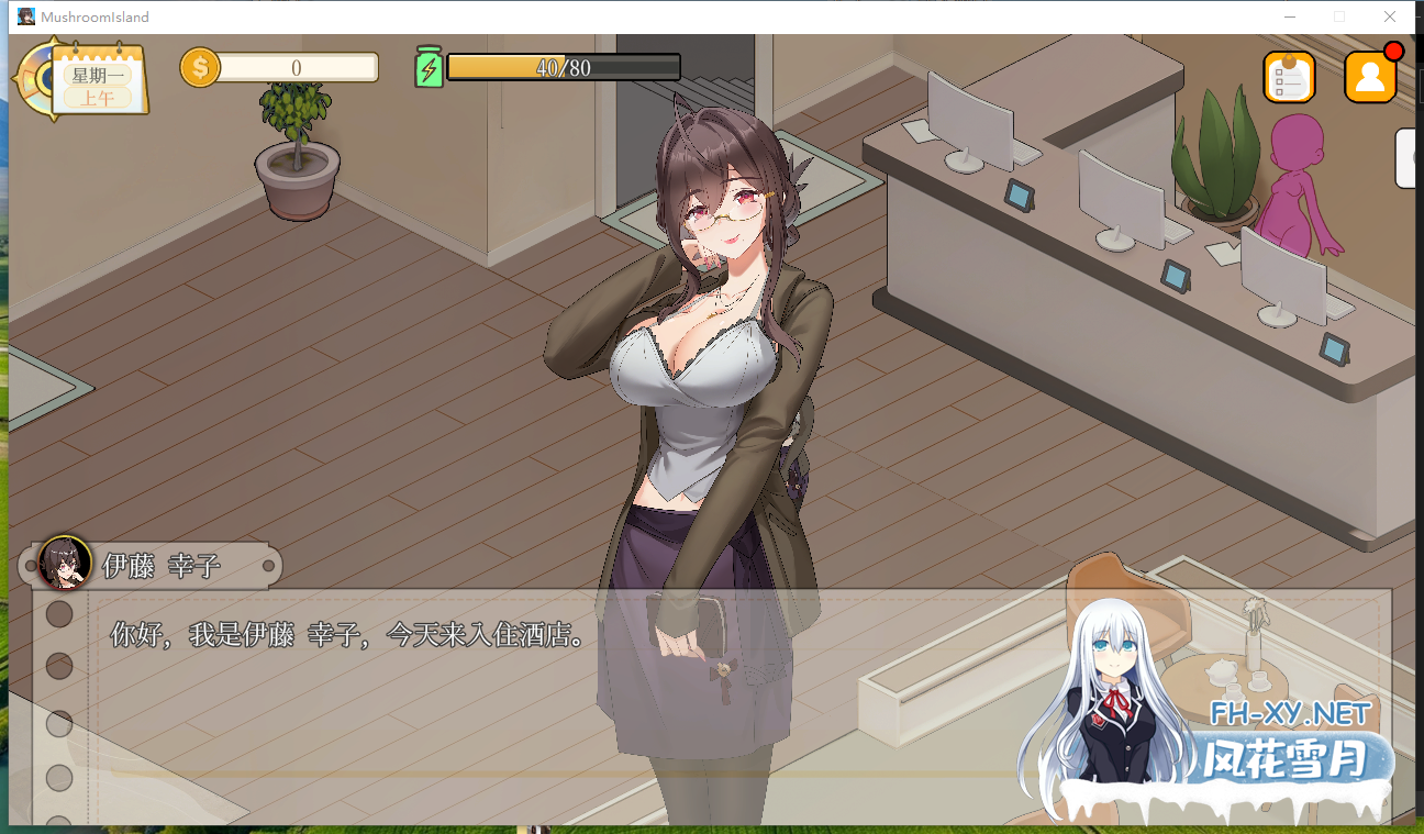 PC推荐[沙盒盗摄偷窥SLG人妻寝取]蘑菇岛打工日记 ～NTR客房的秘密~V1.01官中动态正式版+CG存档～类似NTR护身术道场！[1.6G]百度/迅雷/夸克/UC-9.png