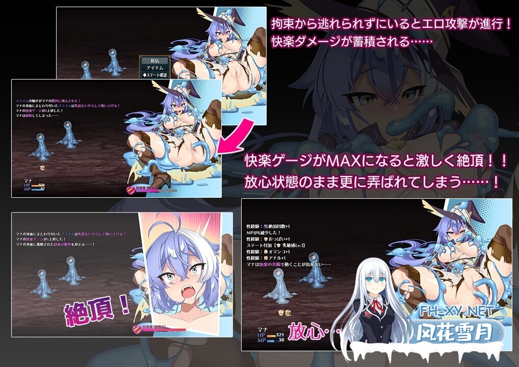 [日系RPG/汉化/战斗H/PC+安卓]玛娜与禁忌迷宫 マナと禁忌のダンジョン AI汉化内嵌版[1.12G]-3.jpg