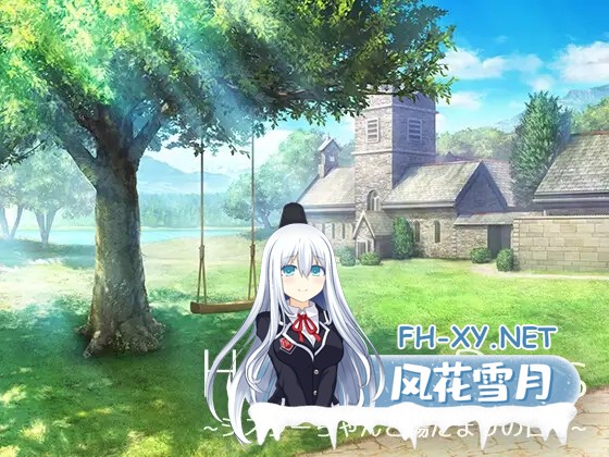 [互动SLG/汉化/睡奸/修女/PC]美好时光~与修女酱共度的温暖时光 Halcyon Days ~シスターちゃんと陽だまりの日々~Mtool汉化[1.17G]-1.jpg