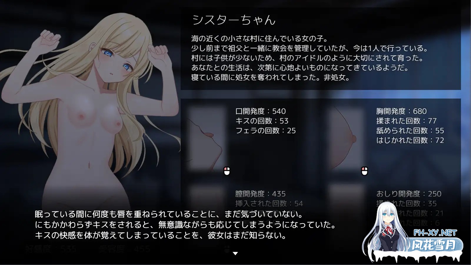 [互动SLG/汉化/睡奸/修女/PC]美好时光~与修女酱共度的温暖时光 Halcyon Days ~シスターちゃんと陽だまりの日々~Mtool汉化[1.17G]-2.jpg