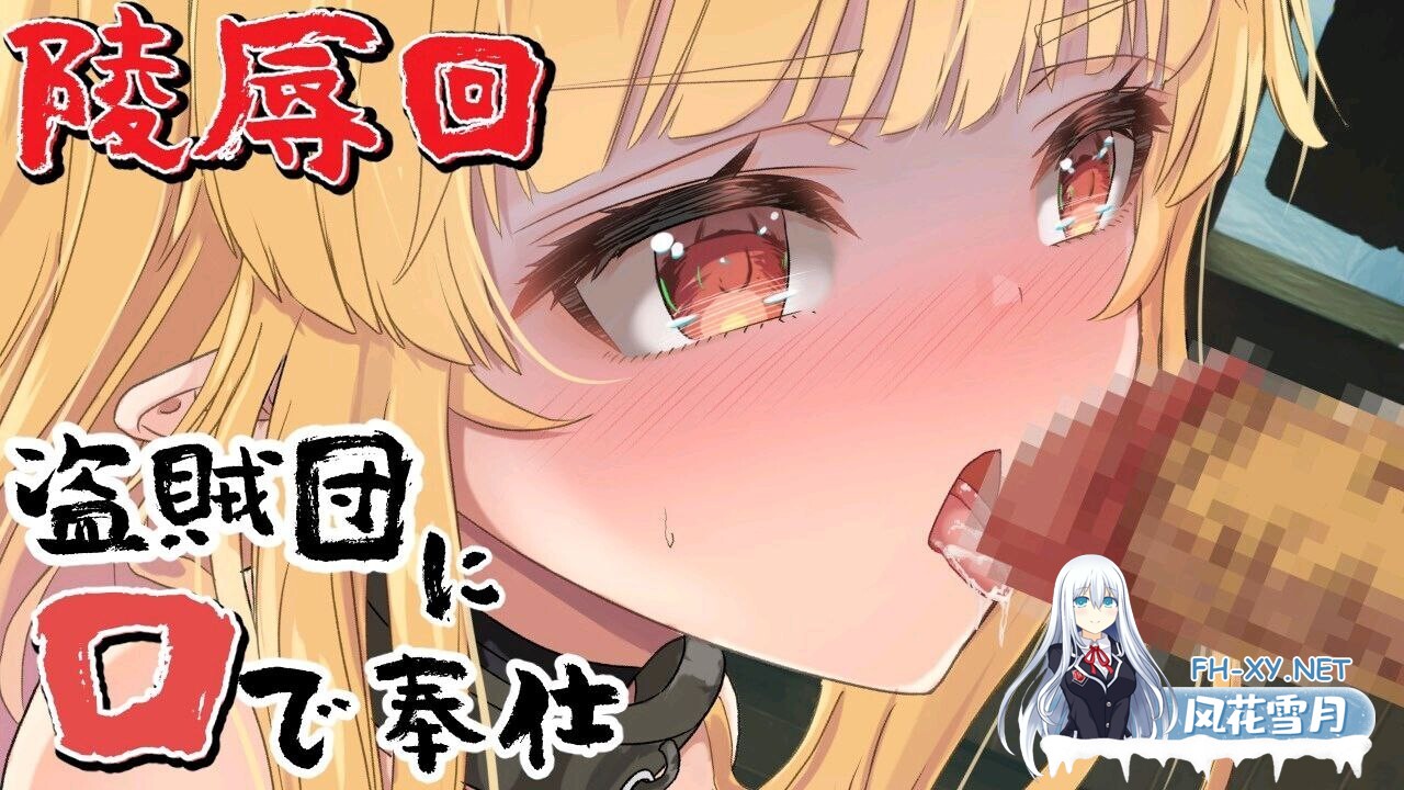 [日系RPG/汉化/动态/PC]最强英雄奴隶传说~ 最强治疗师的奴隶谭 最強ヒーラーの奴隷譚~ Ver1.00a 正式体验版 Mtool汉化[2.65G]-15.jpg