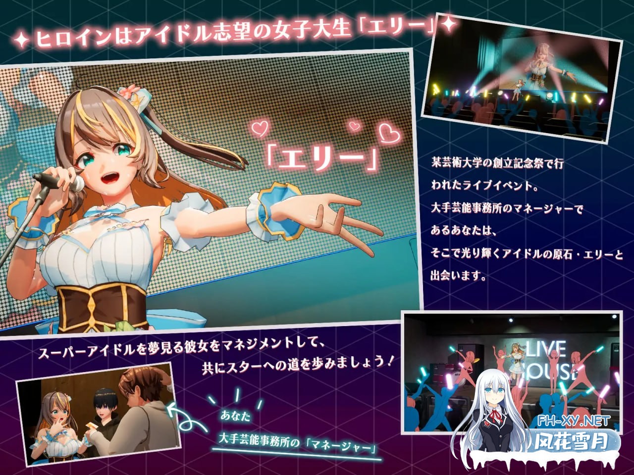 #NTR偶像-梦想的约束 #NTRアイドル - 夢の約束    #NTR Idol - Promise of Dreams v2.03 官方中文步兵版-2.jpg