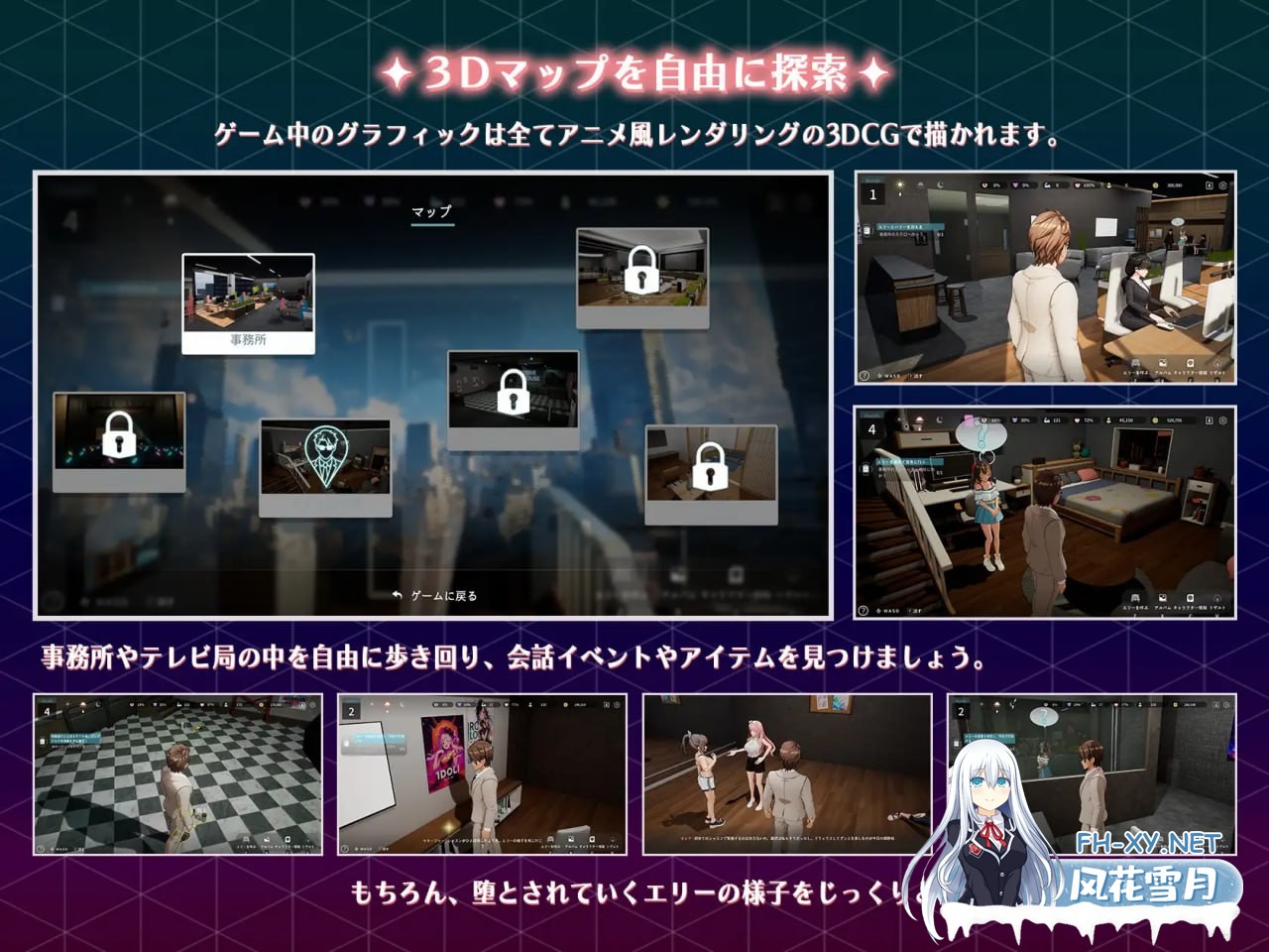 #NTR偶像-梦想的约束 #NTRアイドル - 夢の約束    #NTR Idol - Promise of Dreams v2.03 官方中文步兵版-5.jpg