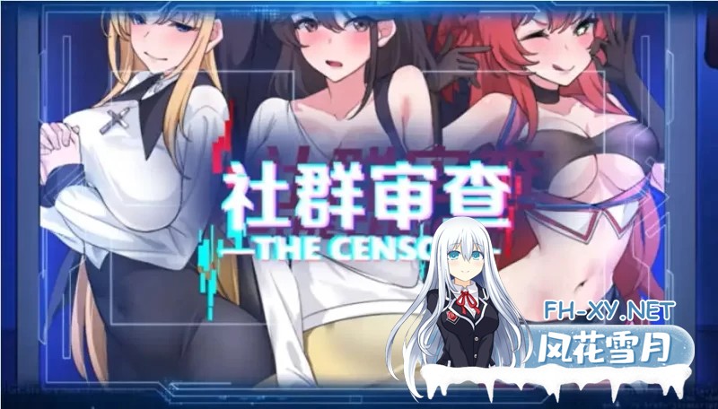 [爆款像素/SLG]社群审查 DX V4.0.9 STEAM官方中文步兵版+存档[1.9G]-2.jpg