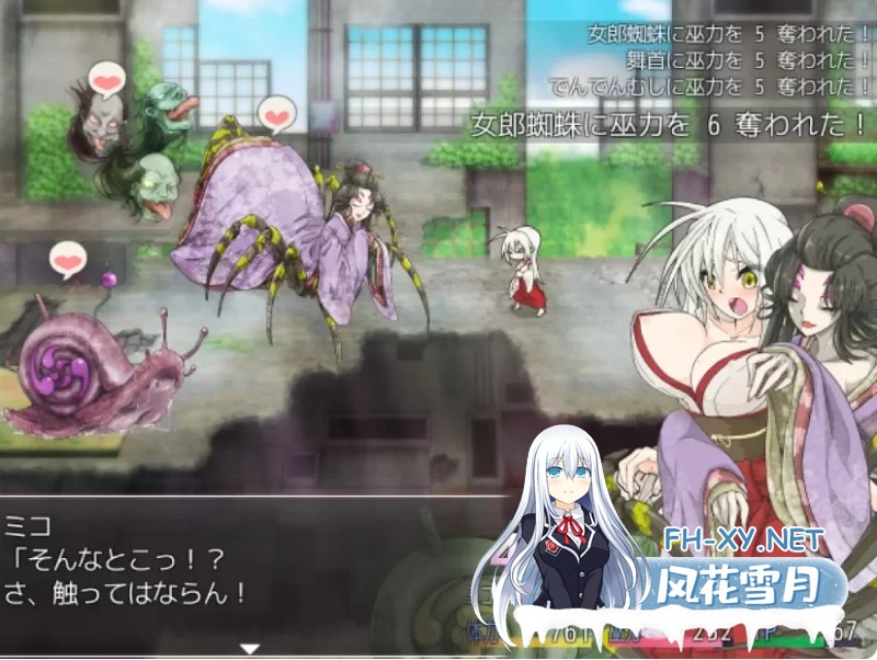 [精品/RPG/中文]重生之退魔巫女 官方中文步兵版+存档[1.1G]-1.jpg