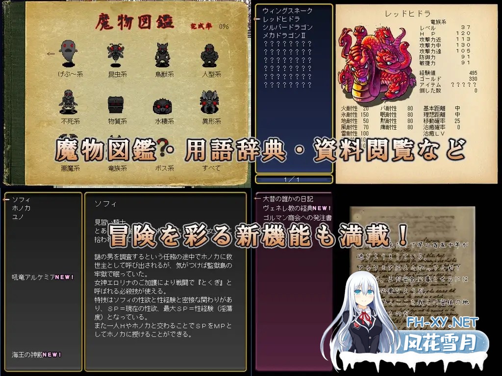 [RPG/AI汉化/女同/羞辱/露出/异种X][RJ156578/ねこまくらsoft社团]DRAGON PLANET ~反抗堕落的女骑士与望乡的魔法少女~完全版/DRAGON PLANET～堕淫に抗う女騎士...-7.jpg