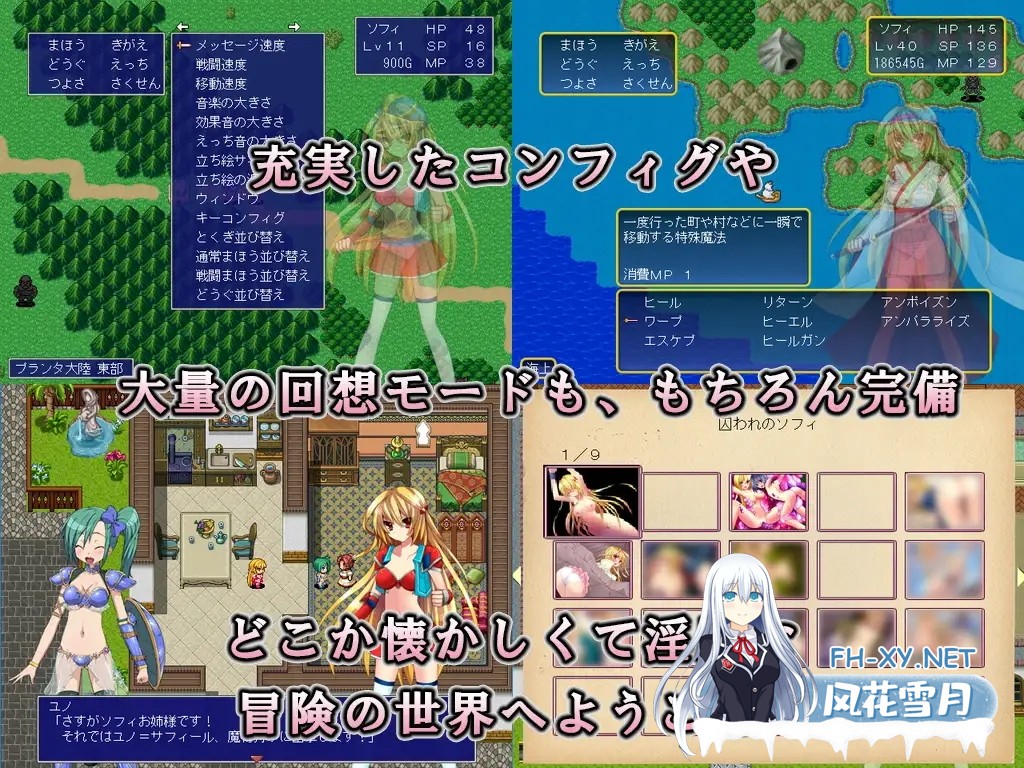 [RPG/AI汉化/女同/羞辱/露出/异种X][RJ156578/ねこまくらsoft社团]DRAGON PLANET ~反抗堕落的女骑士与望乡的魔法少女~完全版/DRAGON PLANET～堕淫に抗う女騎士...-8.jpg