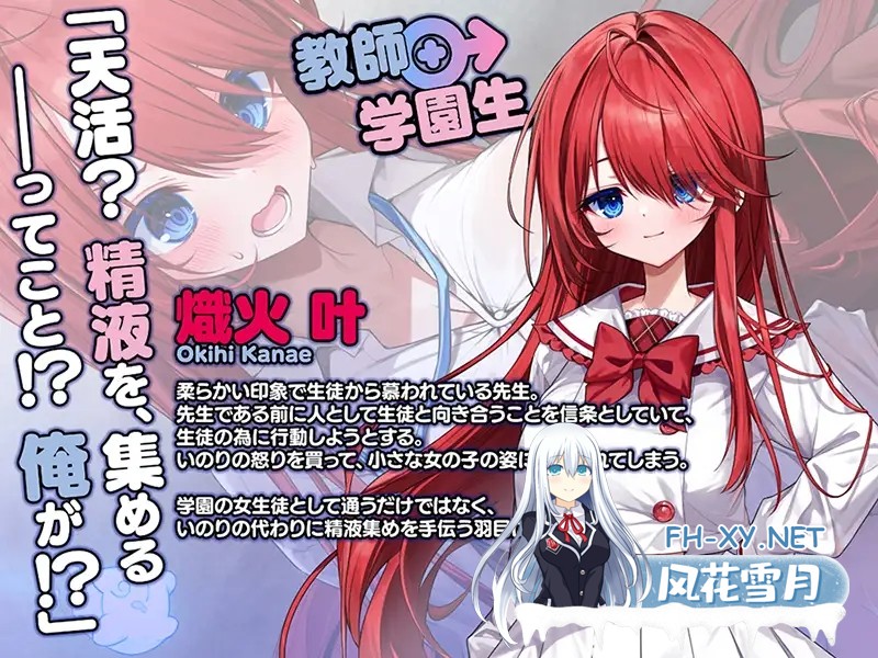 [ADV/伪娘/口交/触手/异种X/汉化][VJ01004075/くまのみそふと社团]神明大人选我啦！老师你超适合女装的！/神様ちゅ～ず！ センセー女の子似合って...-3.jpg