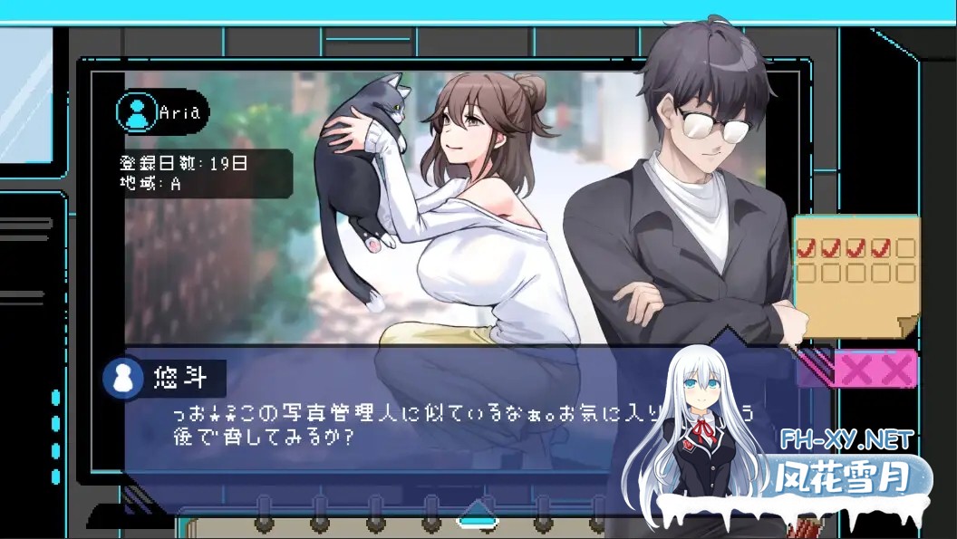 [SLG/官中/像素/巨乳/中出/NTR/更新][RJ01117570/Ntraholic社团]エロ検閲者(the censor)/社群审查[Ver4.0.13][PC/1.9G]-9.jpg