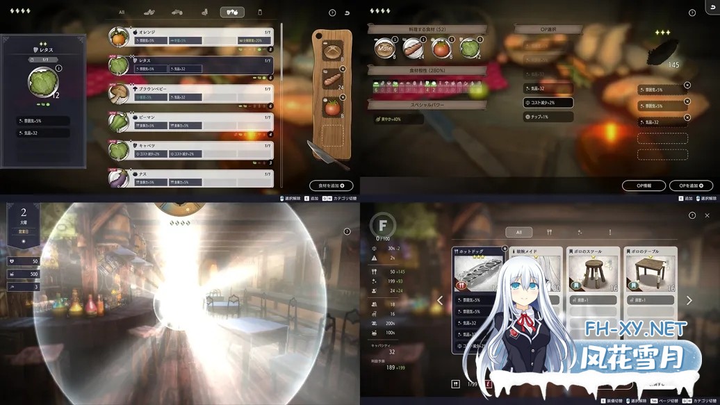 [日系SLG/官中/动态/PC]堕落 崭新世界 Fallen Brand New World Ver1.0.5a 官方中文版[1.21G/CV]-11.jpg