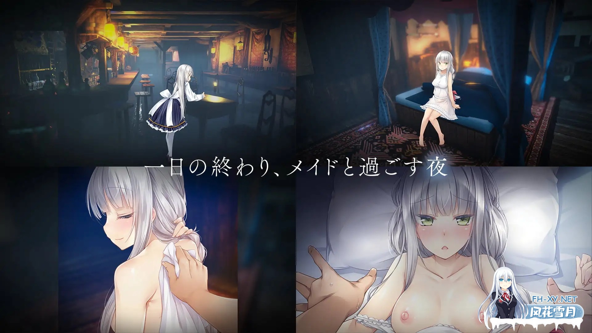 [日系SLG/官中/动态/PC]堕落 崭新世界 Fallen Brand New World Ver1.0.5a 官方中文版[1.21G/CV]-19.jpg