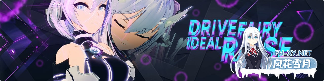 [3D] DL官方中文[简+繁]+更新  驱动妖精AI-deal-Rays  v2.1.1[6G]-1.jpg