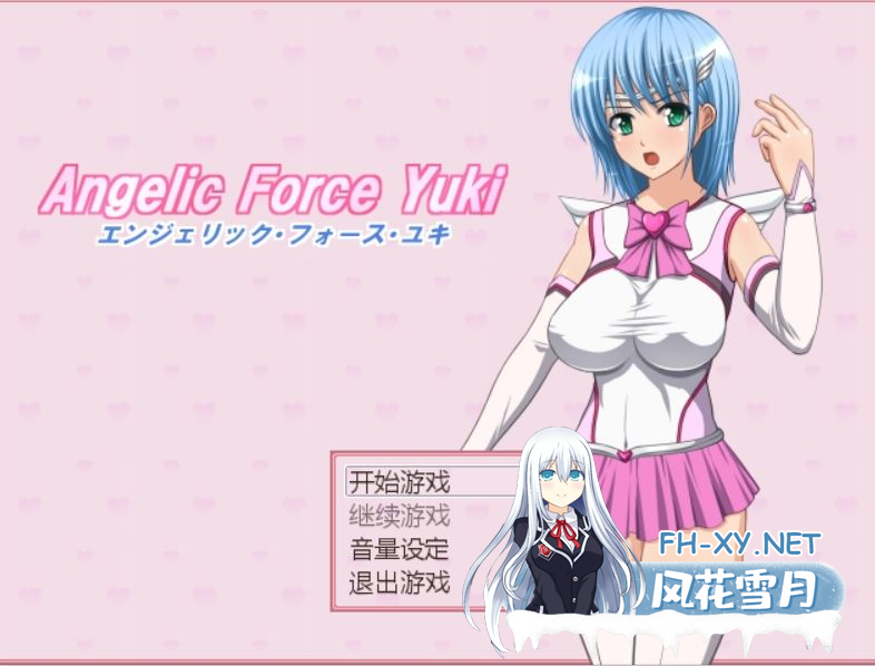 [RPG/汉化/恶堕/束缚/触手]战斗天使·雪/エンジェリック・フォース・ユキ[Ver1.02][PC/450M]-6.png