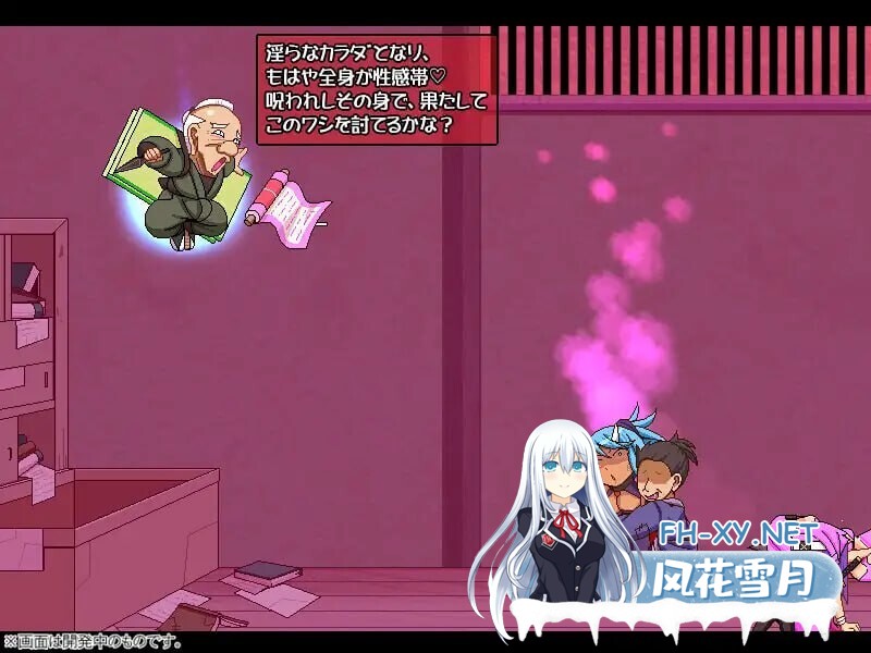 [日系ACT/生肉/全动态/PC]奸忍 -乳头之章- 姦忍 -乳頭の章- + 奸忍 -尻姬之章- 姦忍 -尻姫の章-正式版[1.83G]-8.jpg