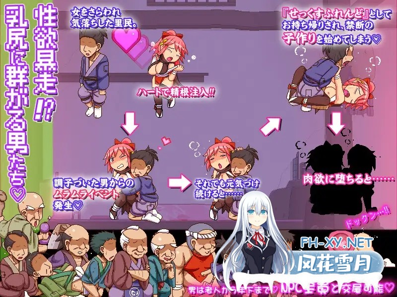 [日系ACT/生肉/全动态/PC]奸忍 -乳头之章- 姦忍 -乳頭の章- + 奸忍 -尻姬之章- 姦忍 -尻姫の章-正式版[1.83G]-12.jpg