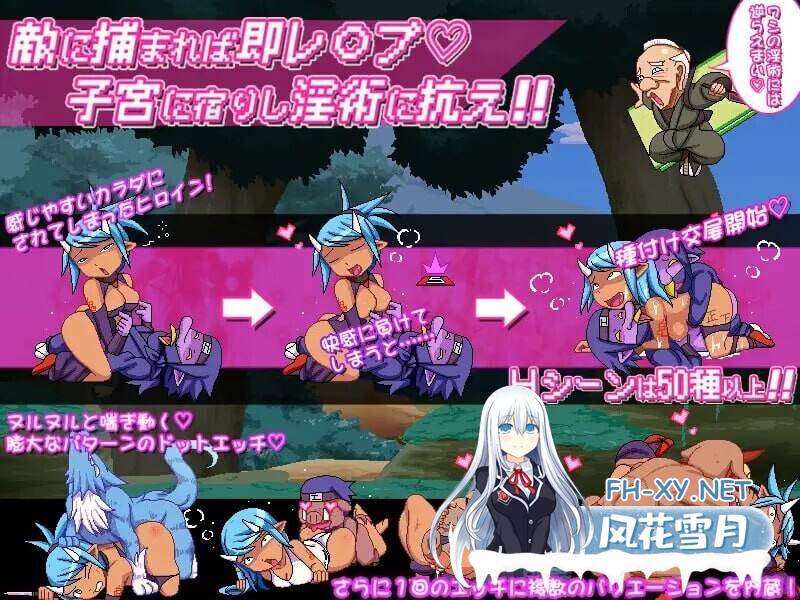 [日系ACT/生肉/全动态/PC]奸忍 -乳头之章- 姦忍 -乳頭の章- + 奸忍 -尻姬之章- 姦忍 -尻姫の章-正式版[1.83G]-20.jpg