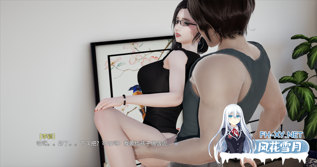 [国产SLG/官中/无码/NTR/PC+安卓模拟器]不是小十七:我的教师妈妈 上+下合集 官方中文版[2.24G/CV]-6.png