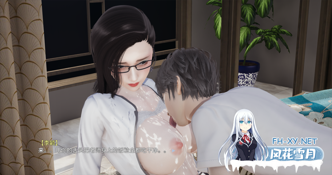 [国产SLG/官中/无码/NTR/PC+安卓模拟器]不是小十七:我的教师妈妈 上+下合集 官方中文版[2.24G/CV]-13.png