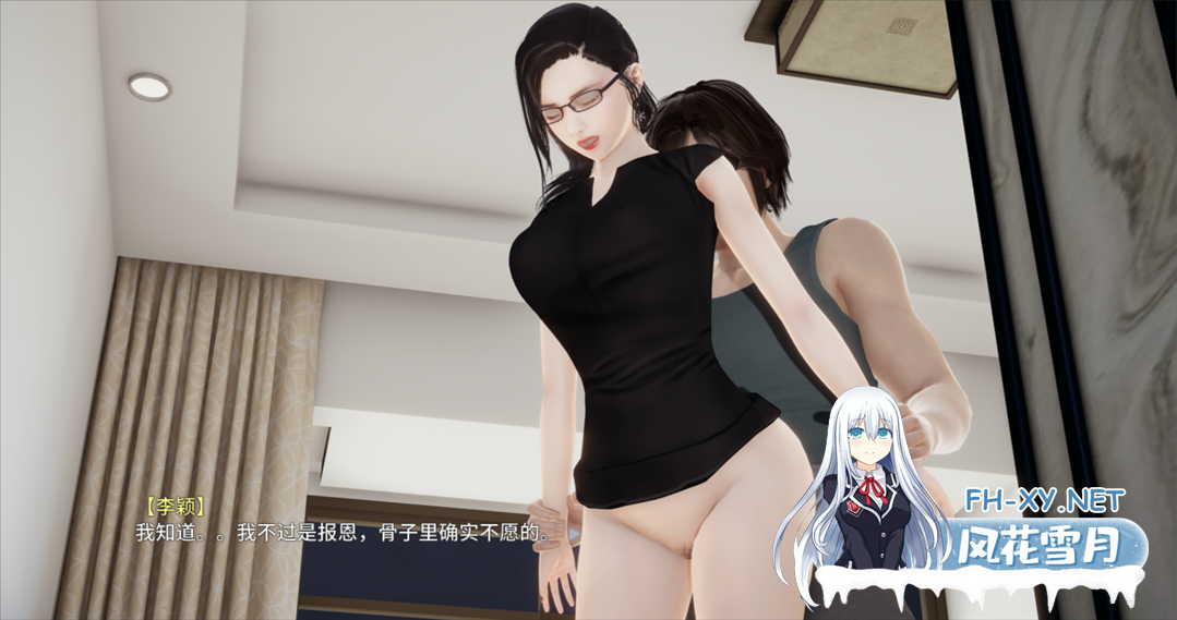 [国产SLG/官中/无码/NTR/PC+安卓模拟器]不是小十七:我的教师妈妈 上+下合集 官方中文版[2.24G/CV]-16.png